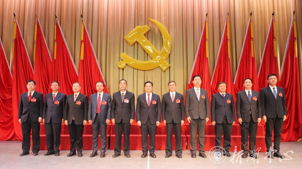 中国共产党兰州交通大学第十二届委员会举行第一次全体会议