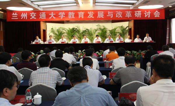 研讨会一：我校召开2011年度教育发展与改革研讨会