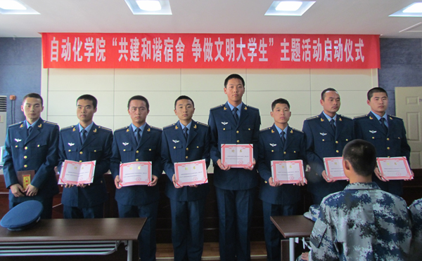 16名国防生受聘为自动化学院宿舍卫生监督组组长