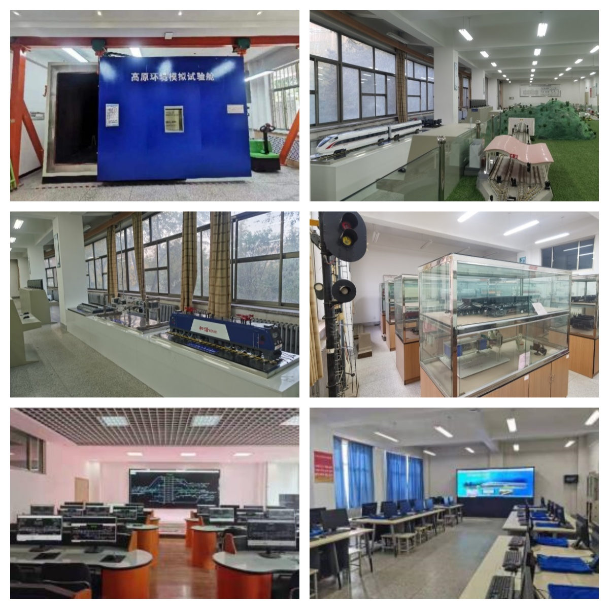 我校“铁路运输科技馆”获批甘肃省科普教育基地