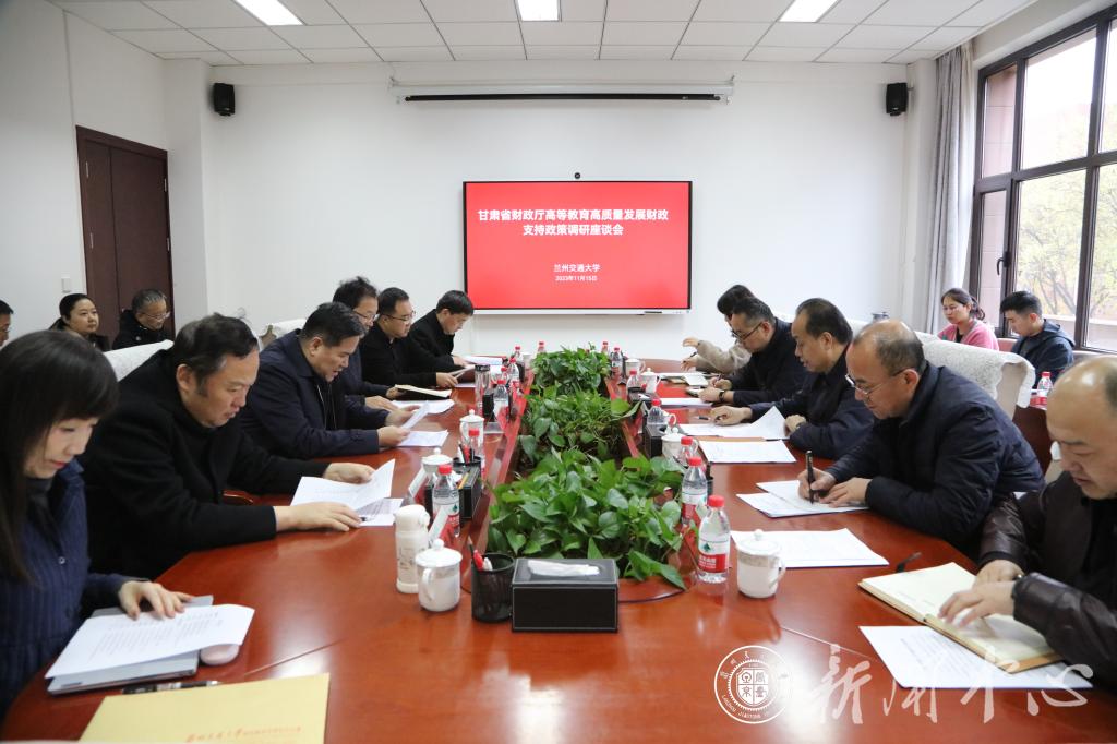 省财政厅党组成员、副厅长牛成喆一行来校调研