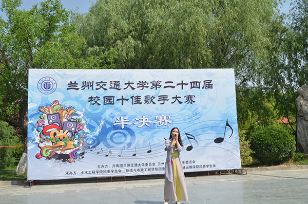 10名选手晋级校园十佳歌手大赛冠军争夺赛