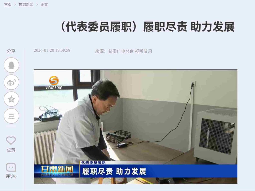 【丝路明珠网】省人大代表逯迈：（代表委员履职）履职尽责 助力发展