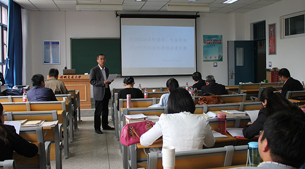 自动化与电气工程学院青年教师教学竞赛圆满结束