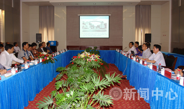 省委党校地厅级领导干部培训班来我校交流