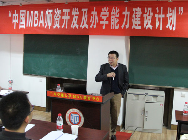 北京大学光华管理学院专家学者来校进行学术交流