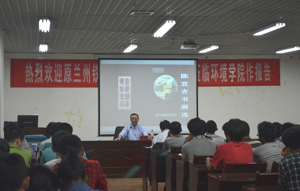 环境学院举办书画讲座弘扬传统文化