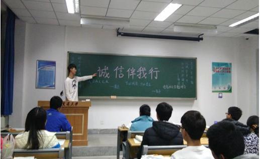 自动化学院组织开展“诚信考试，从我做起”主题教育活动