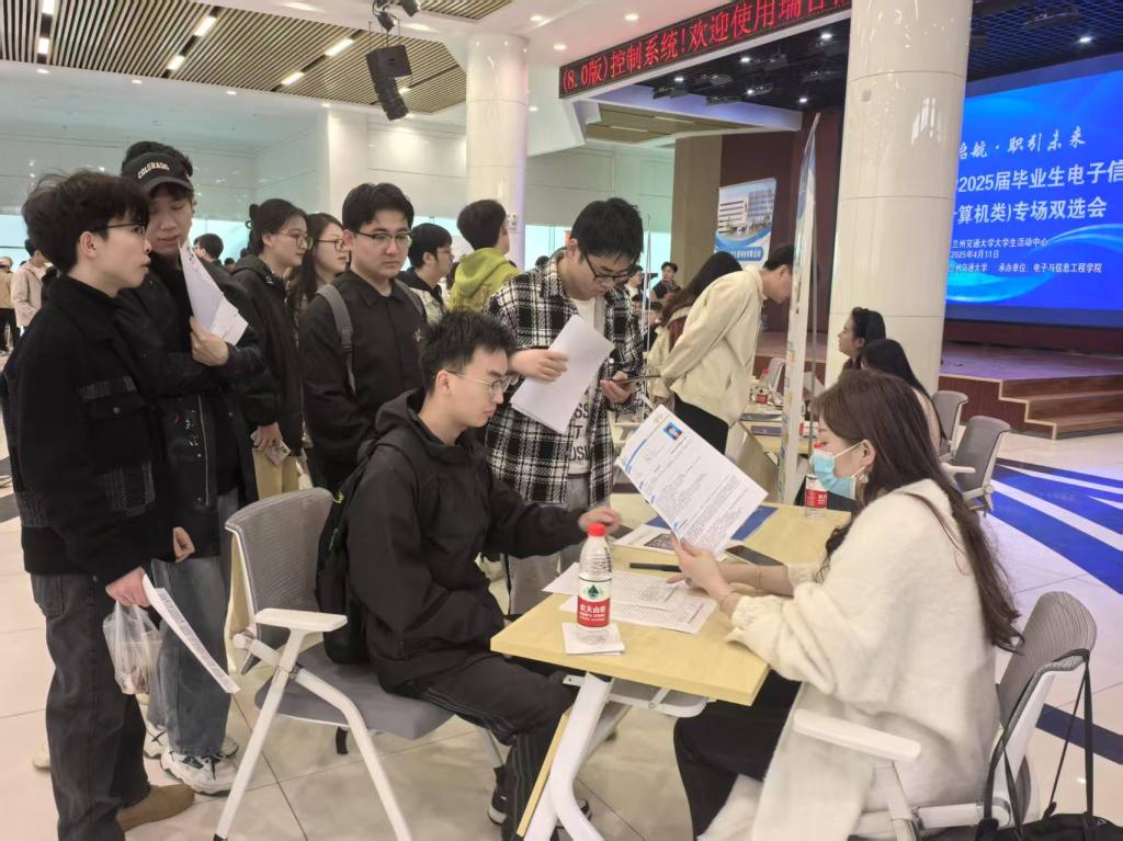 学校举办2025届毕业生电子信息科技类（计算机类）春季校园专场招聘会