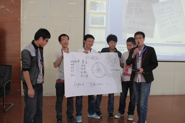 省内兄弟院校工程管理专业交流会在我校举行