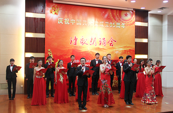 自动化学院举办庆祝建党95周年诗歌朗诵会