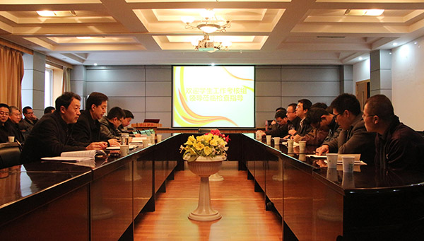 副校长马军党赴化工学院等五个学院进行考核