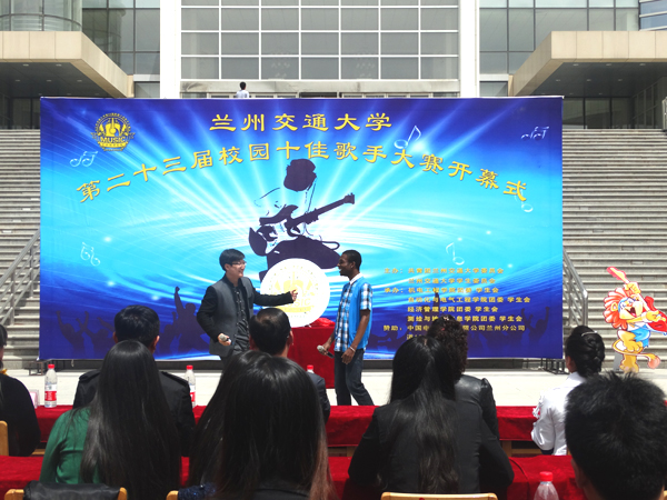 第23届校园十佳歌手大赛开幕