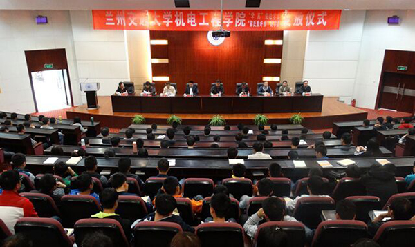 “郝氏炭纤维”奖学金“学高”奖助学金发放