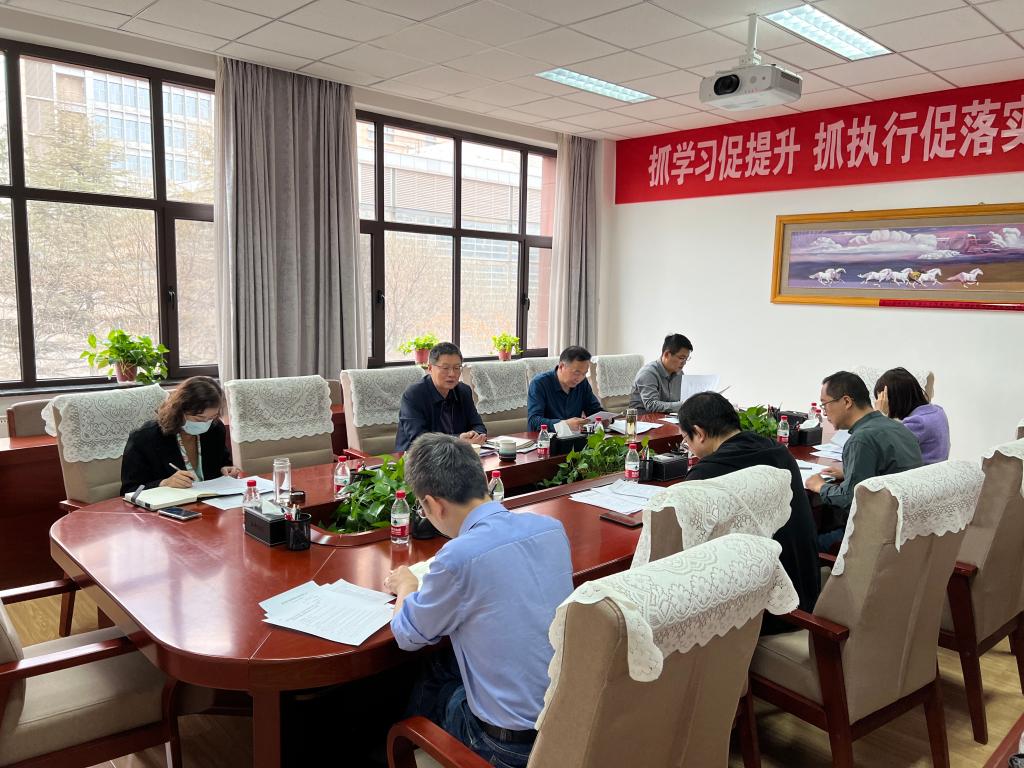 学校召开纪检监察干部队伍教育整顿动员部署会议