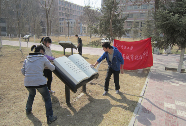 建筑学院深入开展学雷锋活动