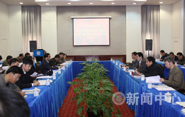 学校召开国家科学基金工作总结暨项目申报动员大会