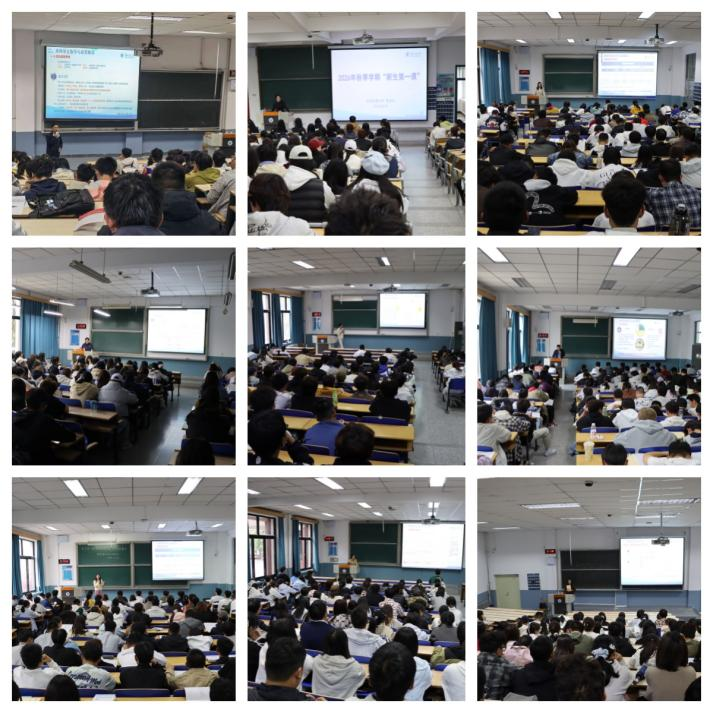 学校组织开展2026年秋季学期本科学业指导“新生第一课”