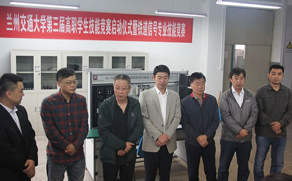 铁道技术学院举行第三届高职学生技能竞赛