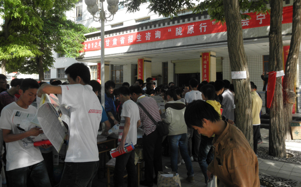 我校赴全省重点中学开展招生咨询“陇原行”公益活动