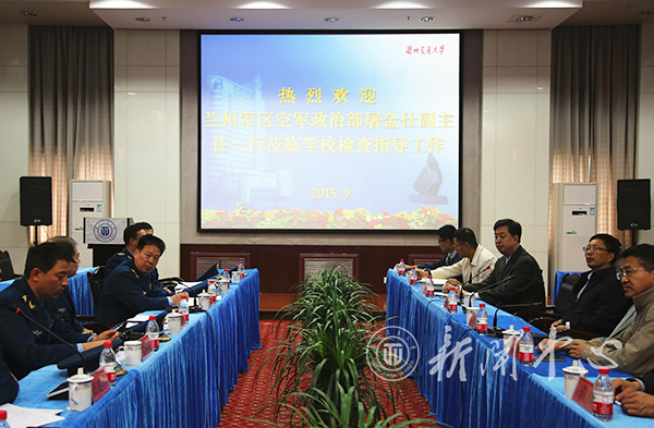 兰空政治部屠金仕副主任一行莅临我校检查指导国防生依托培养工作