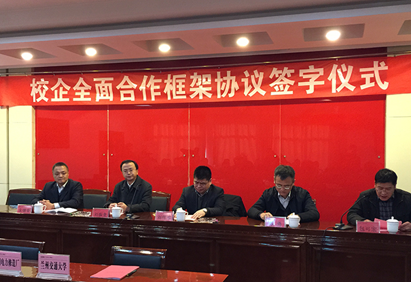 我校与兰州电力修造厂签订校企合作协议