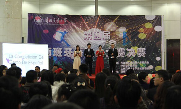 第四届西语歌唱比赛落幕