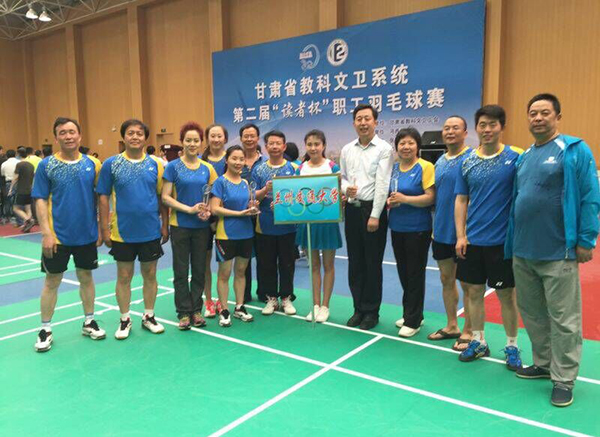 我校在省教科文卫系统职工羽毛球比赛中勇夺佳绩