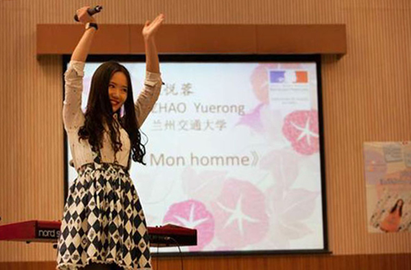 赵悦蓉同学喜获2015年法语歌曲大赛北京赛区总冠军