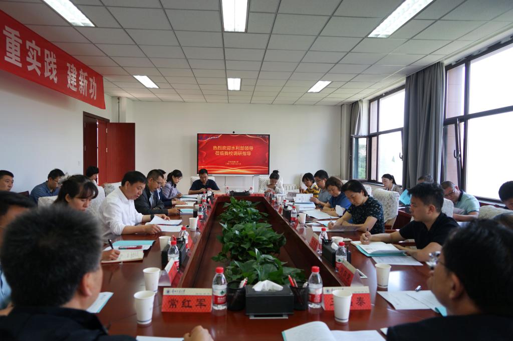水利部综合事业局调研组一行来校开展黄河流域高校节水专项行动调研