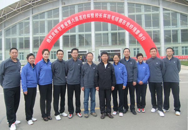 我校在省“高校杯”暨“校长杯”羽毛球赛中喜获佳绩