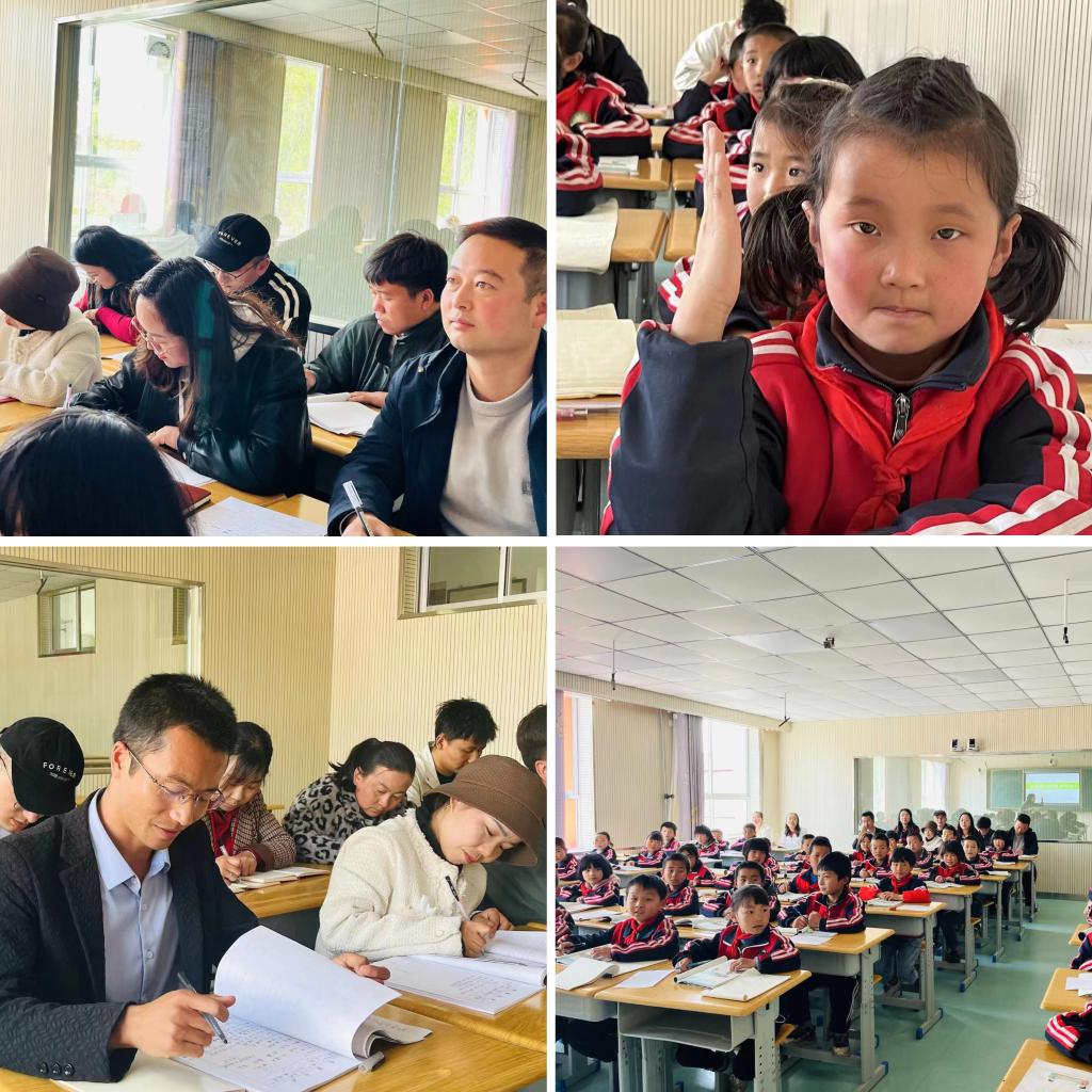 兰州交大附属小学赴康乐县开展送教下乡活动
