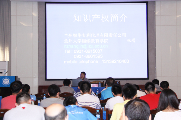 我校举办知识产权人才培养进校园专题讲座