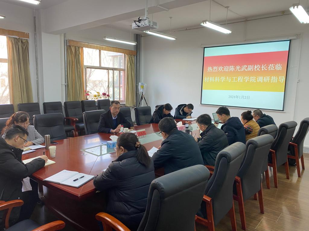 校领导深入材料科学与工程学院调研指导工作