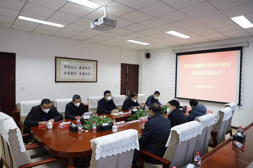 陇东学院副院长孙立峰一行来校调研