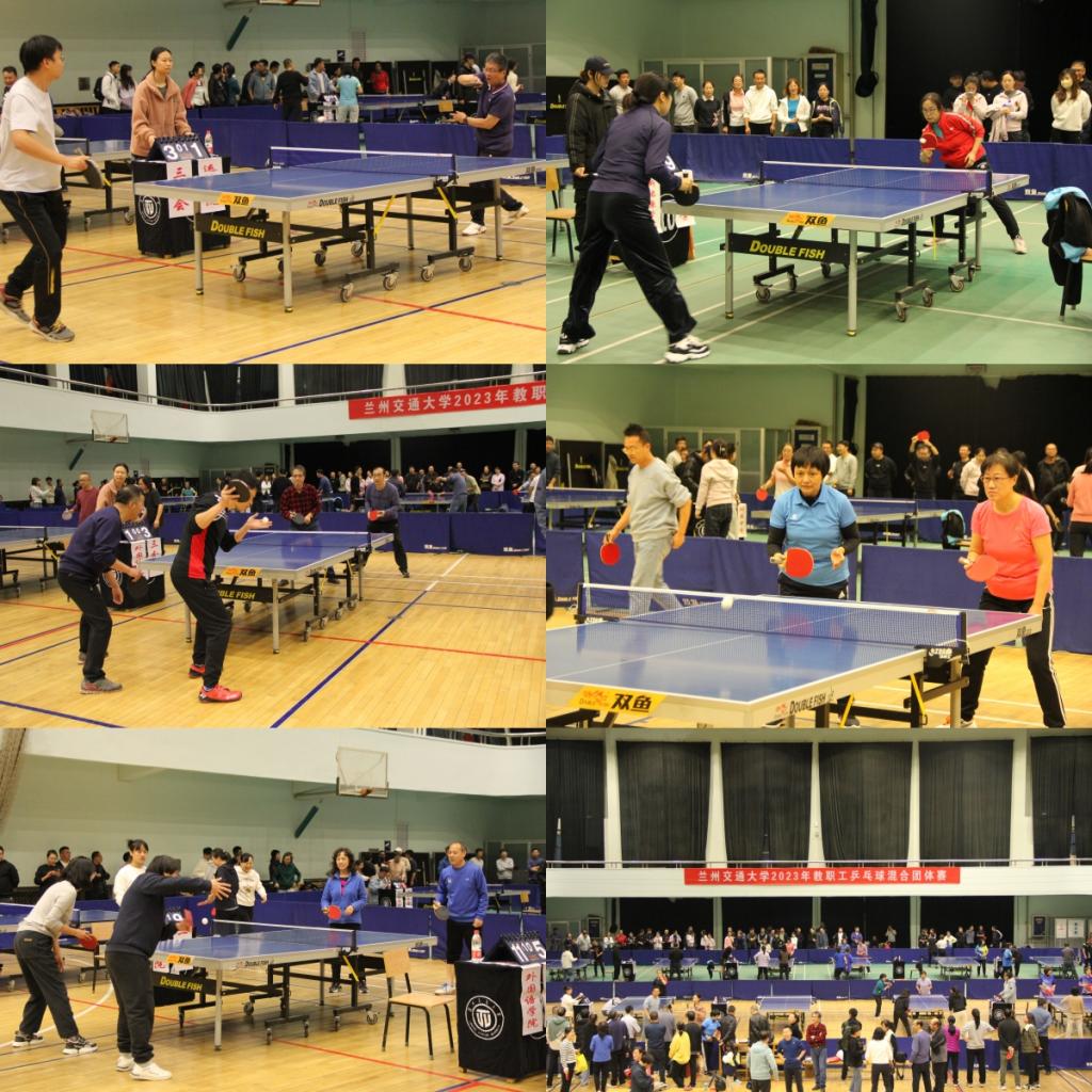 兰州交通大学2023年教职工乒乓球比赛圆满结束