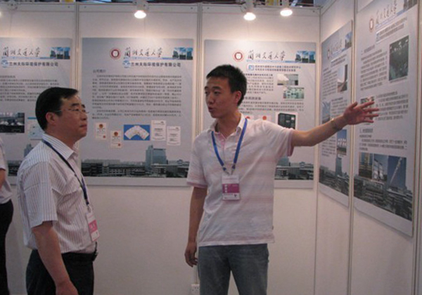 我校部分科技成果亮相北京国际科技产业博览会获赞誉