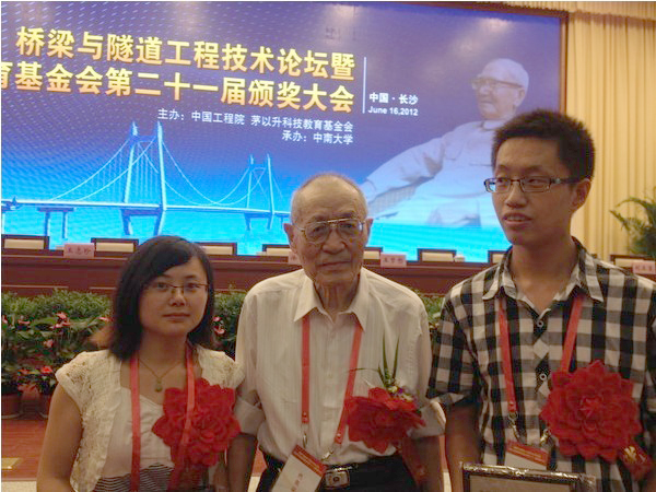 孙捷萍王晓阳同学分别荣获茅以升科学技术奖