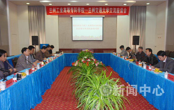 兰州工专副校长魏军一行来我校考察