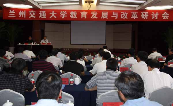 研讨会六：校长任恩恩强调要弘扬“三个提倡”