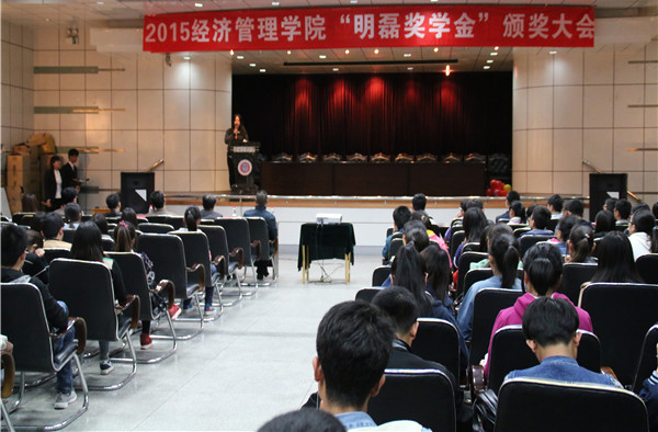 “明磊奖学金”颁发  40名学子获表彰