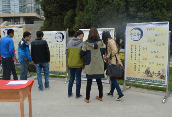 团学风采：土木学院举行“传承民族文化，保护传统节日”活动