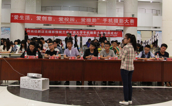“爱生活、爱创意、爱校园、爱摄影”手机摄影大赛落幕