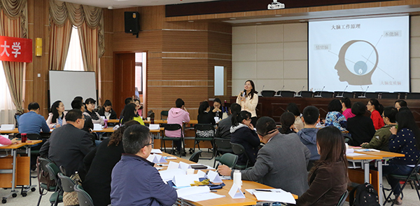 我校举办《教练型老师》师资培训