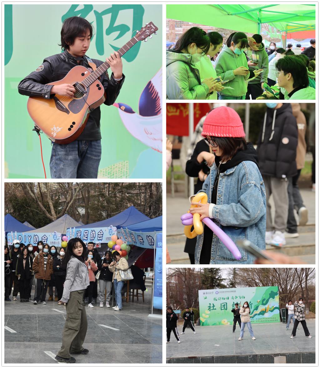 我校开展学生社团纳新活动