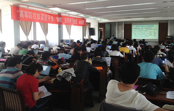 我校组织教师参加微课开发设计制作培训学习