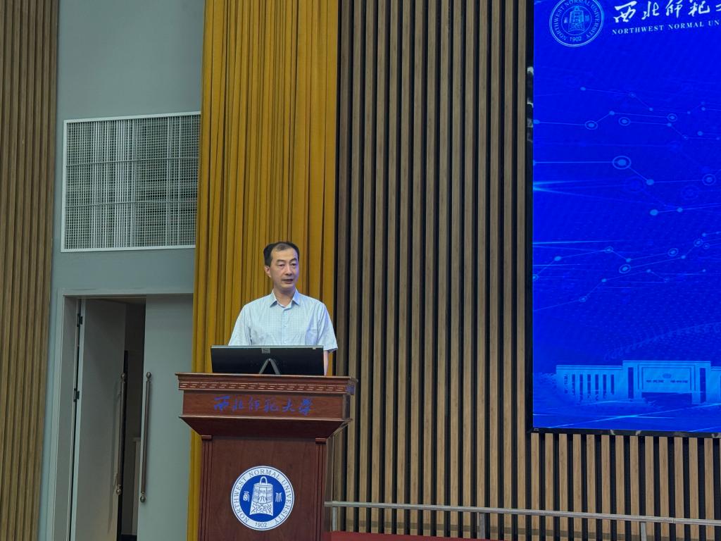 兰州交通大学与西北师范大学联合举办“师生共智·课堂慧变”智慧教学模式创新研讨会