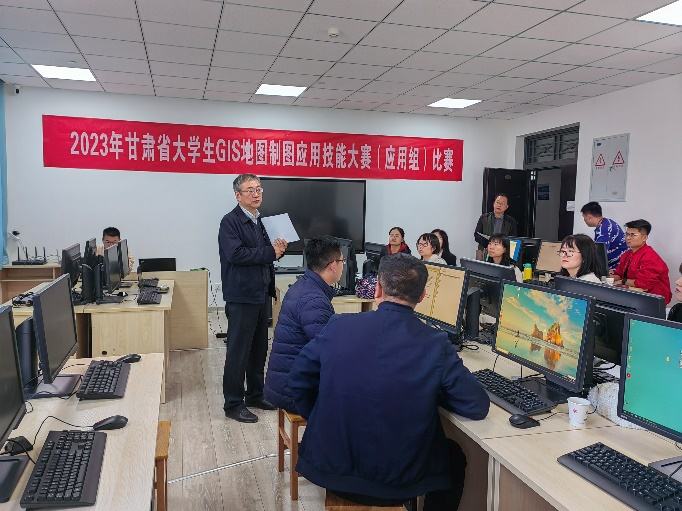 我校举办2023年甘肃省大学生GIS应用技能大赛