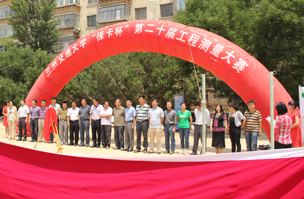 我校“徕卡杯”第二十届工程测量大赛成功举办