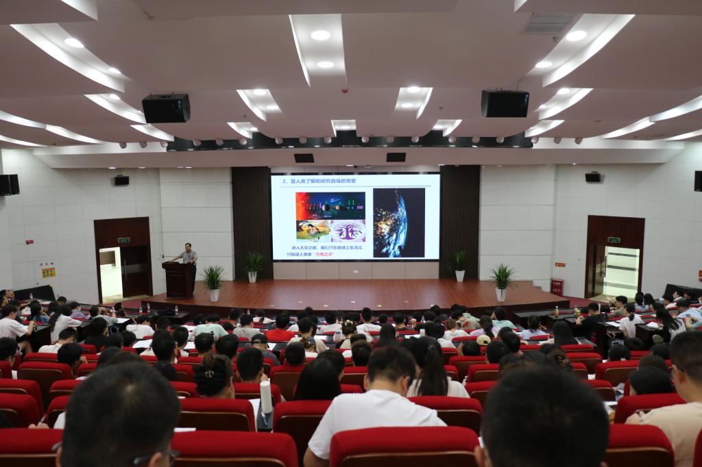 我校开展“2023 年全国科普日活动”主题讲座